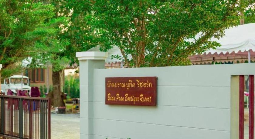 Baan Pran Boutique Resort Hua Hin Extérieur photo