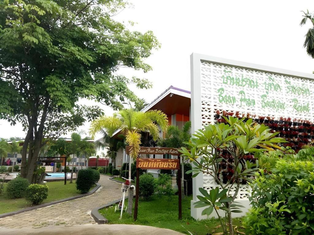 Baan Pran Boutique Resort Hua Hin Extérieur photo