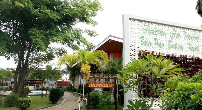 Baan Pran Boutique Resort Hua Hin Extérieur photo